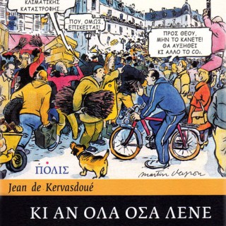 Διαβάσαμε: Jean de Kervasdoué – «Κι Αν Όσα Λένε Οι Οικολόγοι Δεν Είναι Αλήθεια;»