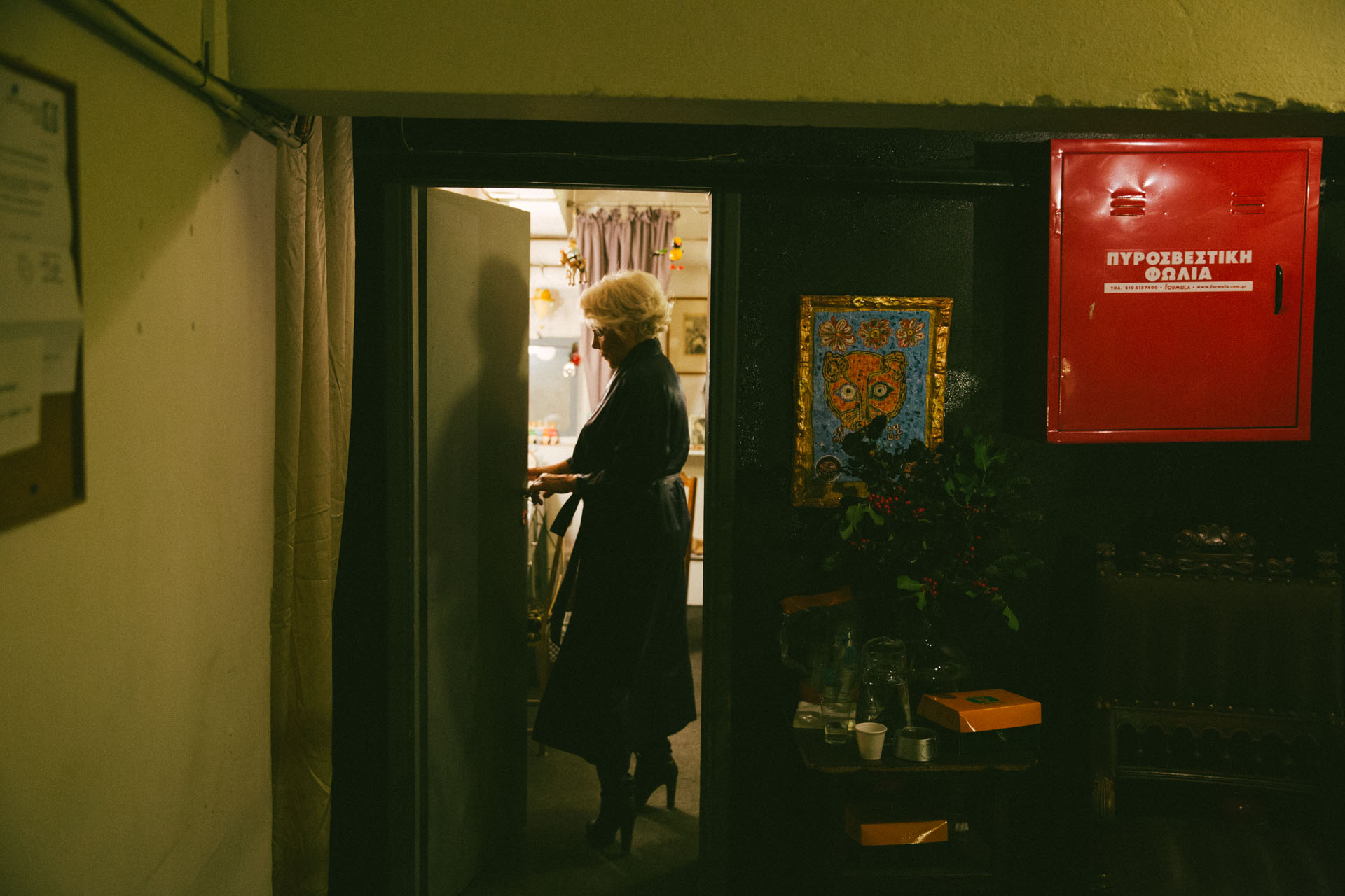 Μπέτυ Αρβανίτη.