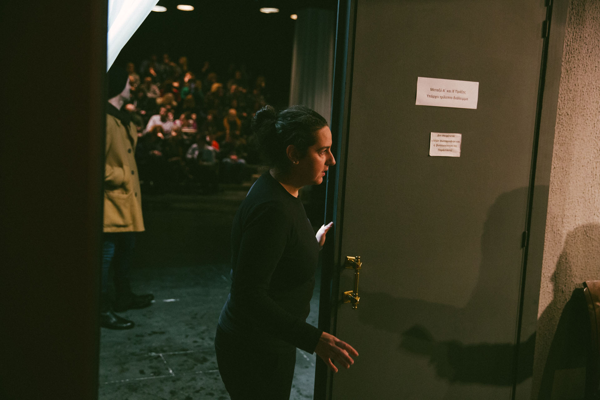 Η ταξιθέτρια αναμένει τους τελευταίους θεατές.