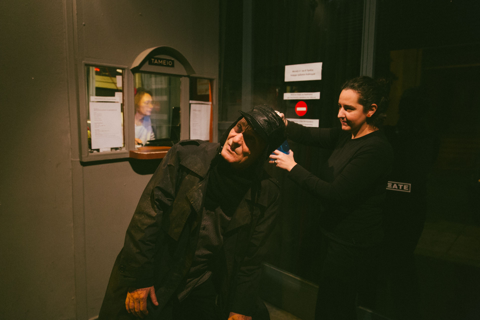 Τελευταίες προσθήκες στο κοστούμι του Γιώργου Κέντρου.