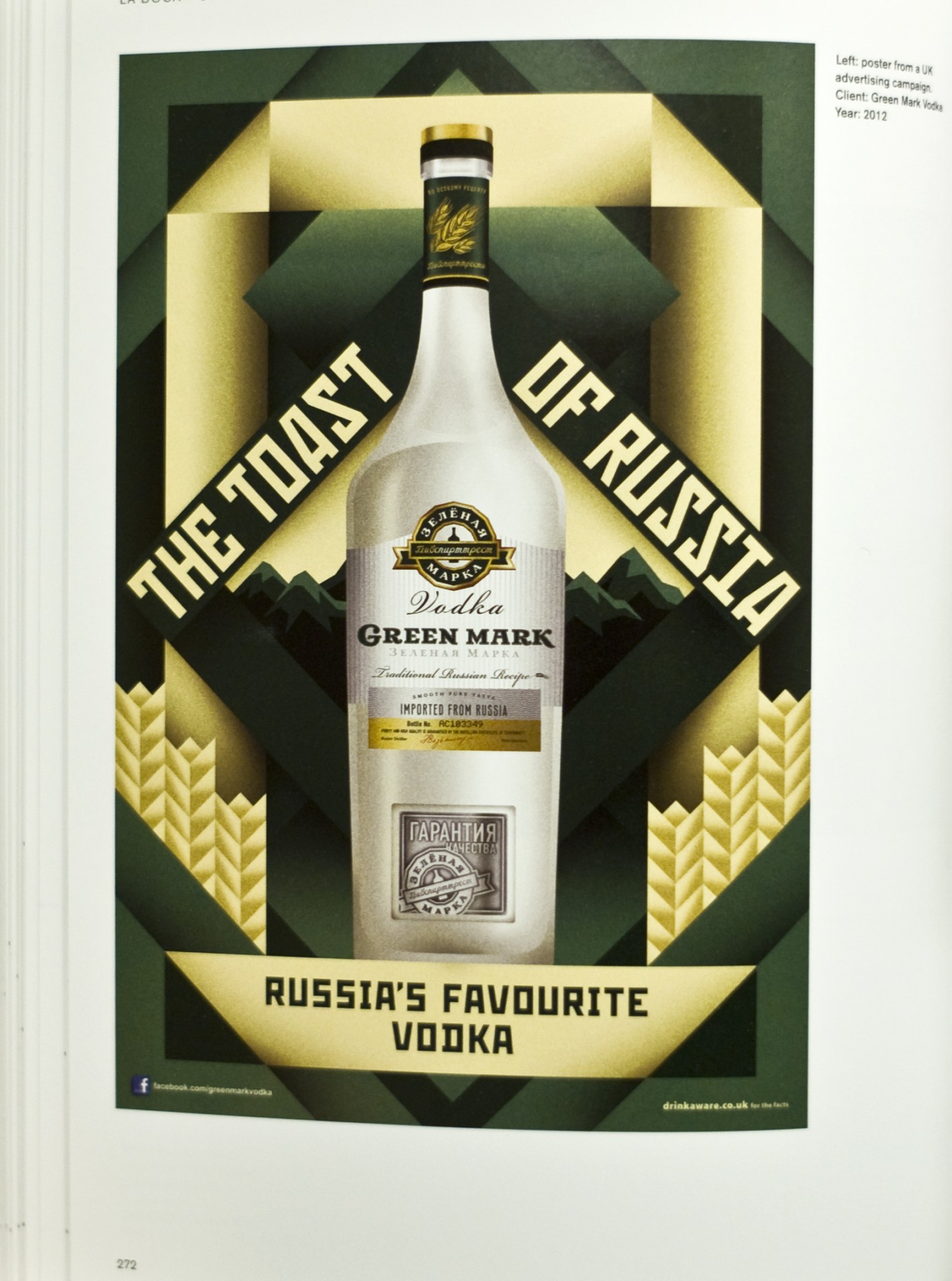 album  graphic design