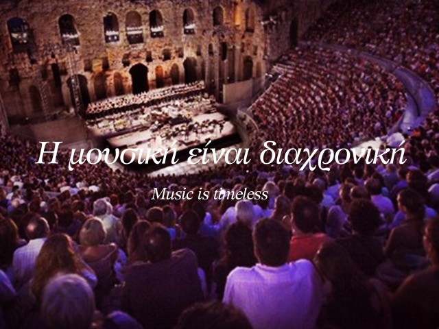 Τι είναι η μουσική για τους Burger Project;