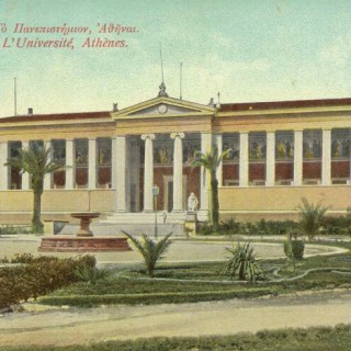 Face control (;) στο Καποδιστριακό