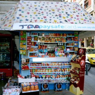 “Ιδιαίτερα” περίπτερα