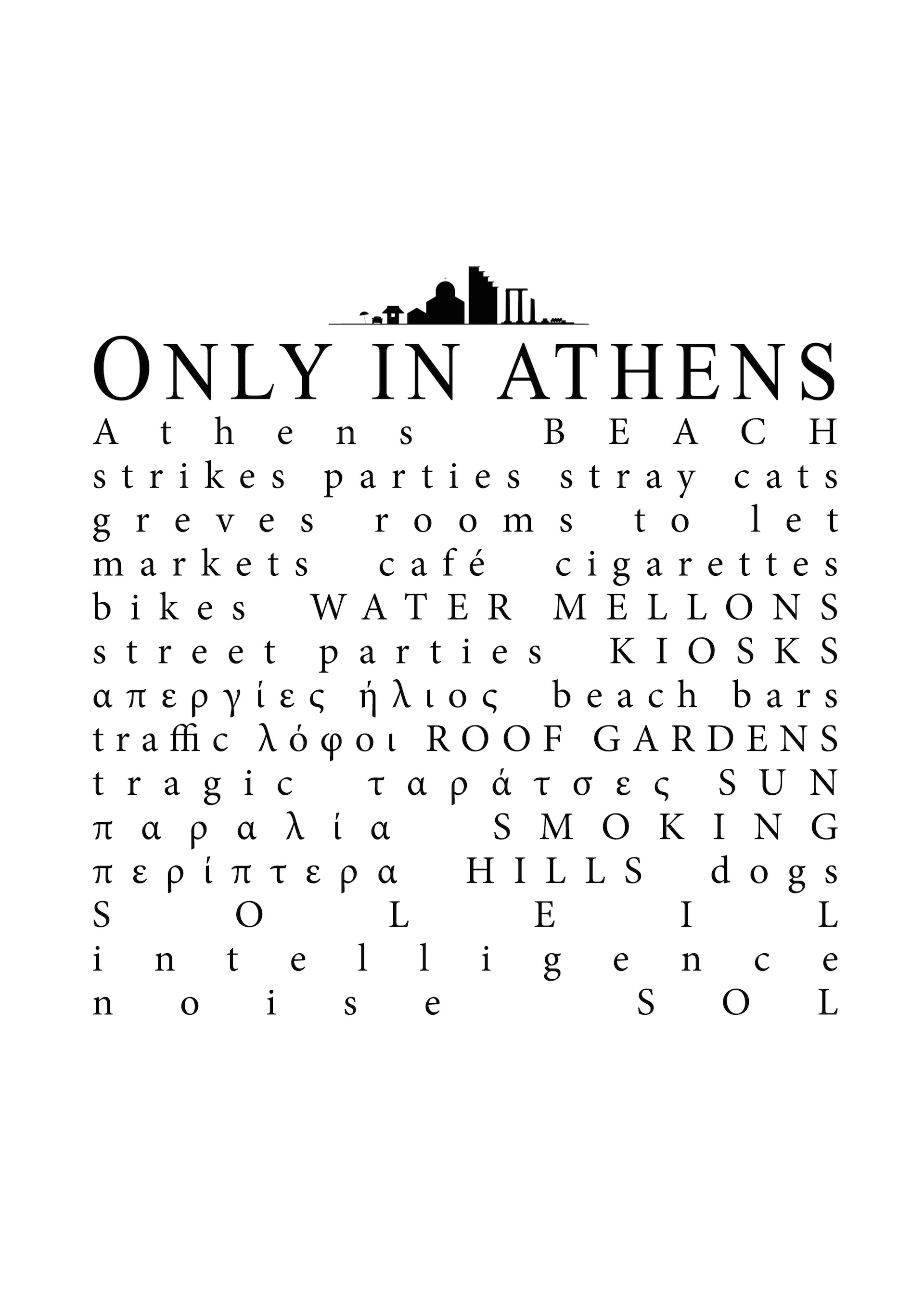 ONLY IN ATHENS WORDS