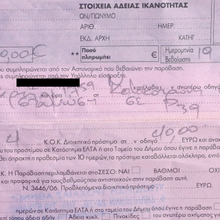 Το Θέατρο του Παραλόγου, είναι εδώ, ενωμένο δυνατό!