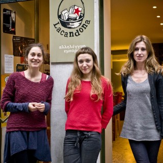 Στη “ζούγκλα” του Lacandona