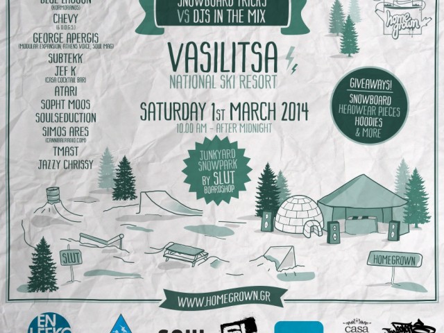 POPTAPE 22: Ταξίδι στη Βασιλίτσα