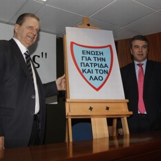 Τι γνώμη έχετε για το σήμα του νέου κόμματος του Βύρωνα Πολύδωρα;