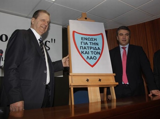 Τι γνώμη έχετε για το σήμα του νέου κόμματος του Βύρωνα Πολύδωρα;