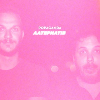 Οι Λατέρνατιβ στο Up Festival (video)