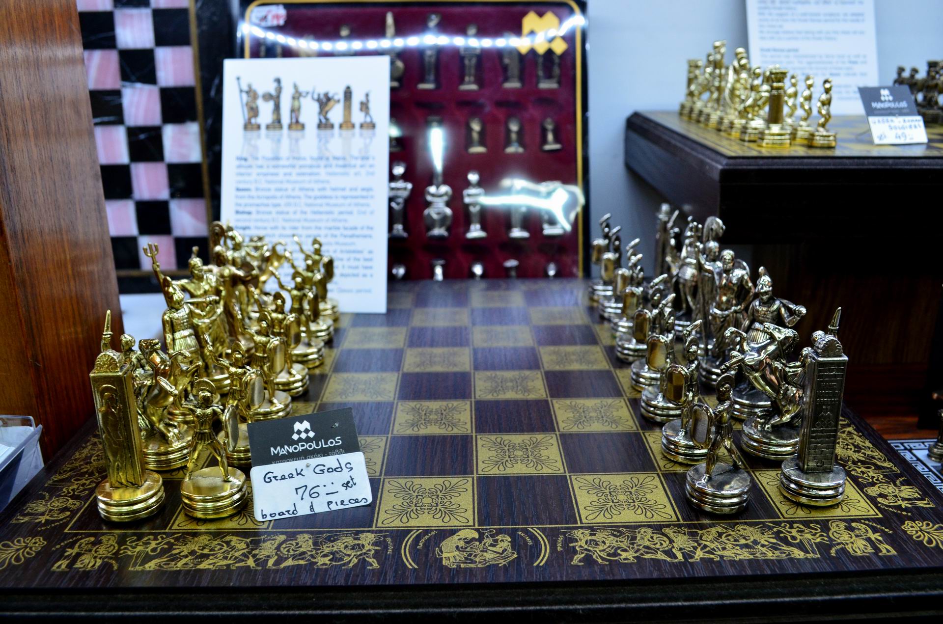 Resize of σκακι