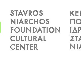 Εβδομάδα εκδηλώσεων στο Κέντρο Επισκεπτών του ΚΠΙΣΝ