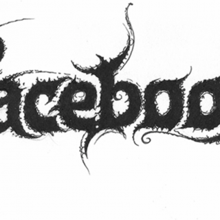 Σκληρό μέταλ για την ελίτ