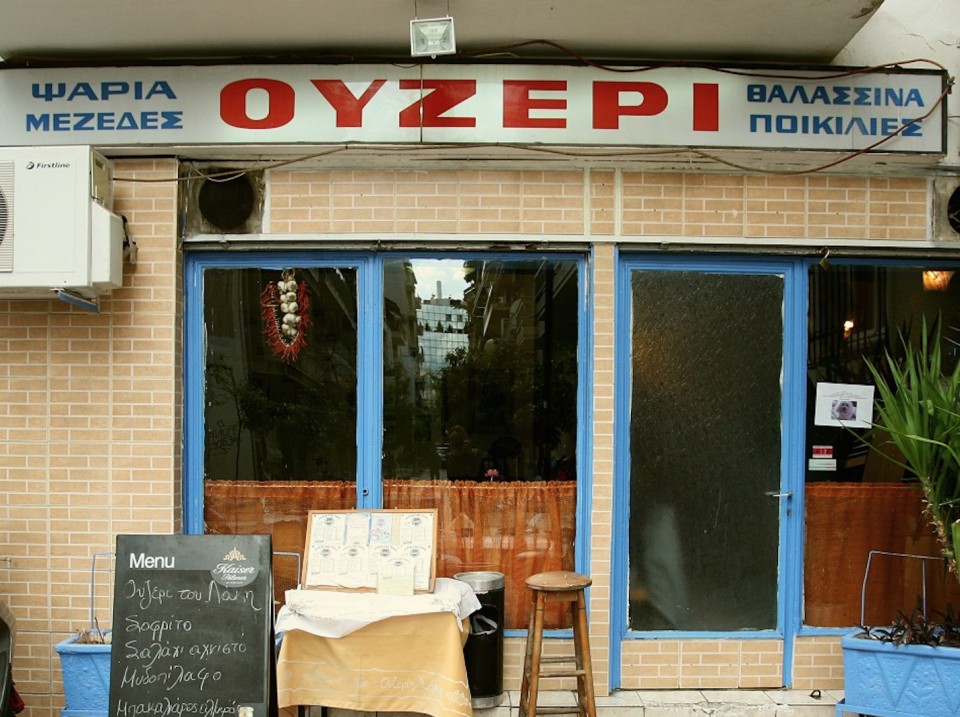 Screen Shot 2014-04-01 at 12.56.53 μ.μ.