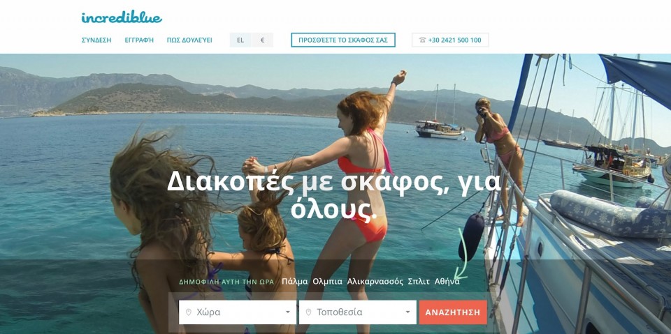 Screen Shot 2014-07-17 at 4.25.03 μ.μ.