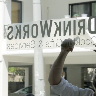 Το μοχίτο είμαι, θα μου ανοίξετε;