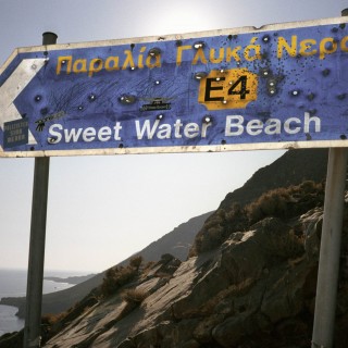 «Αντίο, κι ευχαριστώ για τα ψάρια», ο αιγιαλός ανήκει πια στον εντερπρενέρ