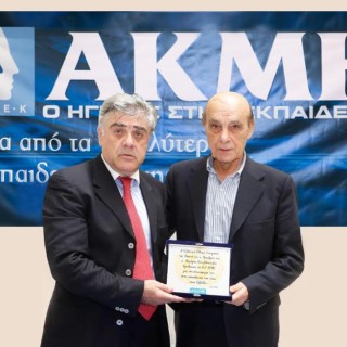 Η UNICEF βραβεύει τον εκπαιδευτικό όμιλο ΑΚΜΗ για τη συνεισφορά του στην εκπαίδευση των νέων