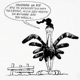 Στήθος ή Μπούτι; (στο κοτόπουλο)