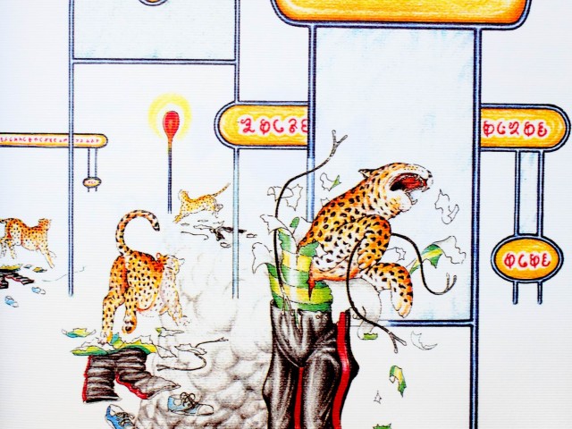 εκατονεβδομηνταοκτώ