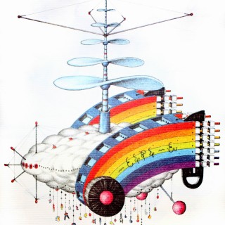 εκατονεβδομηντατρία