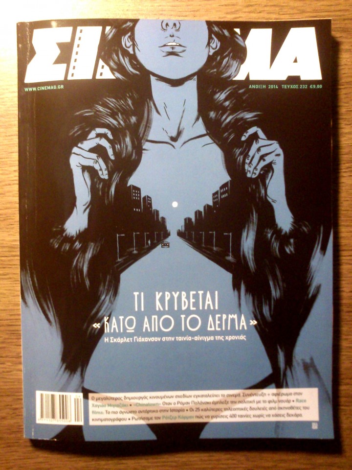 cover_cinema