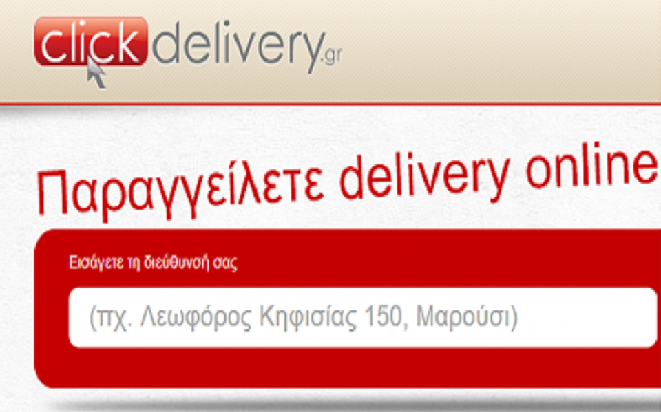 deliveryy