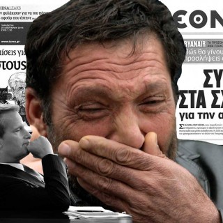 Δημοσιογράφος, ο μεγάλος χαμένος (και) της κρίσης