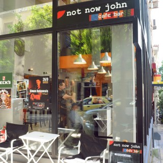 Το Not Now John δεν έχει να κρύψει τίποτα