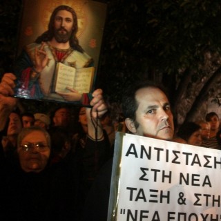 Προσεχώς: Πολιτικώς Ορθοί