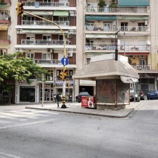 Θα κλείσουν τα περίπτερα;