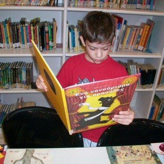 Το Future Library δίνει ζωή στις δημόσιες βιβλιοθήκες της Ελλάδας