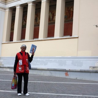 Η Σχεδία ως σωσίβιο