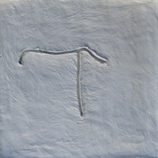 Ο Γιώργος Ξυλούρης (και) στο Pitchfork