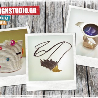 To i DESIGN STUDIO σε μαθαίνει να πιάνουν τα χέρια σου