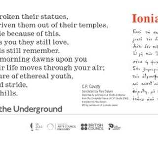 Όταν η Τέχνη μοιράζεται ελεύθερα στους δρόμους