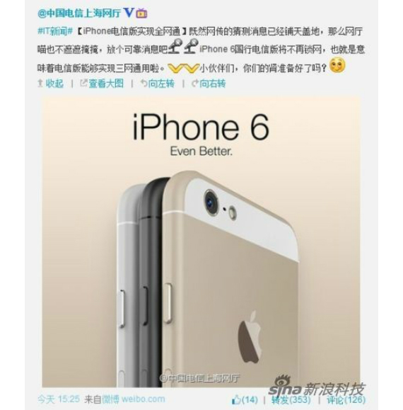 iphone6-china-telecom