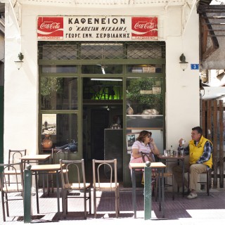 Καπετάν Μιχάλης: ένα από τα πιο ιστορικά καφενεία της πόλης