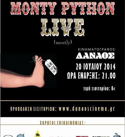 ΕΡΧΕΤΑΙ: ”Monty Python Live!” στο Δαναό