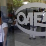 Ειδικό Εποχικό βοήθημα μέχρι 916 ευρώ από τον ΟΑΕΔ