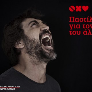 Ο Χαβιέρ Μπαρδέμ ουρλιάζει για τον πόνο του άλλου!