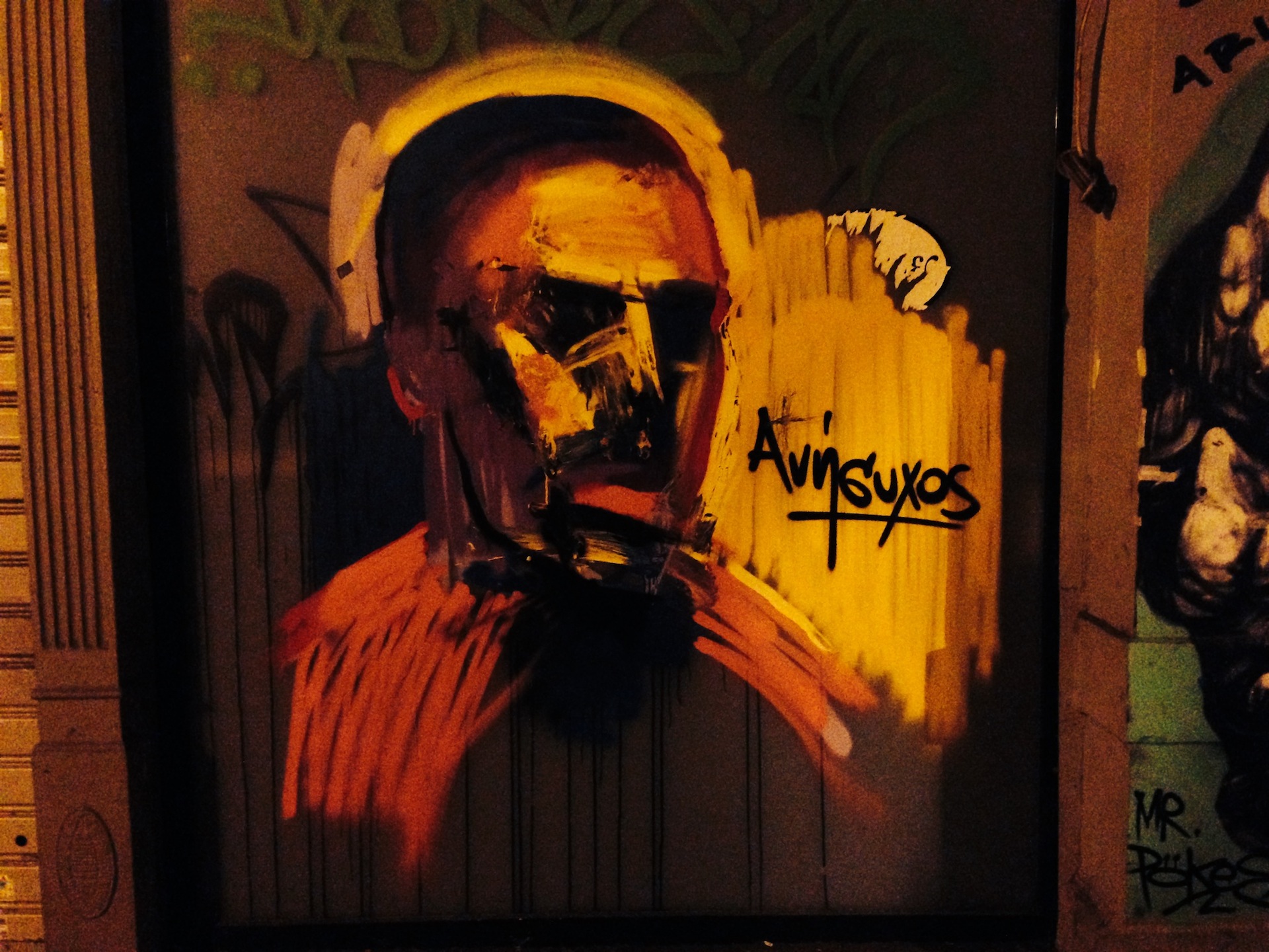 Γκράφιτι. Δεν θυμάμαι που είναι.