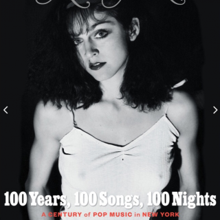 Το μεγάλο αφιέρωμα του περιοδικού New York στη μουσική σκηνή της πόλης