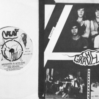 Ανάμνηση κρυσταλλική