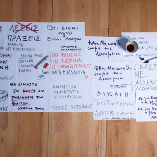 Οι Φίλοι Μας Οι Υποψήφιοι