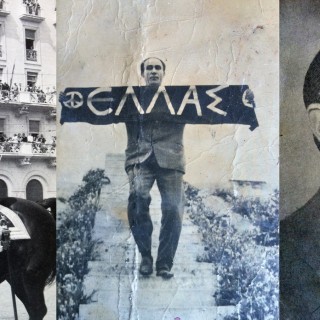 Η Μνήμη και το Μήνυμα (updated 4/3/14)