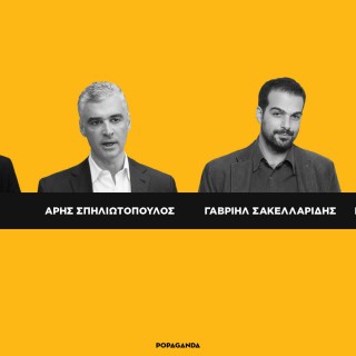 ΔΗΜΟΤΙΚΕΣ ΕΚΛΟΓΕΣ 2014 – Αθήνα: Το προγραμματικό crash test των υποψήφιων