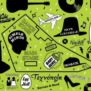 Έκτακτη ανακοίνωση από το En Lefko Festival