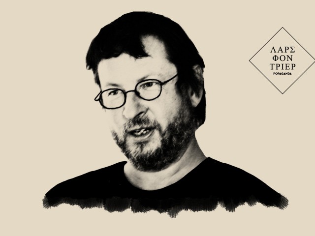 Αφιέρωμα Λαρς Φον Τρίερ: Οι πιο hardcore σκηνές του